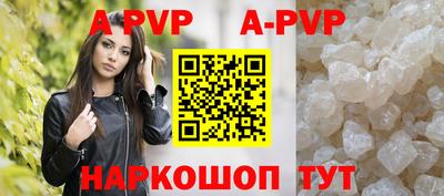 apvp Бузулук