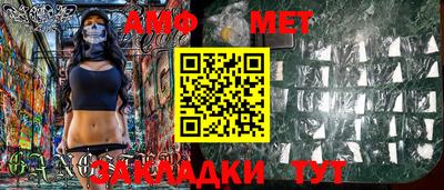 кокаин перу Бугуруслан