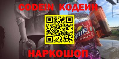 кокс Будённовск