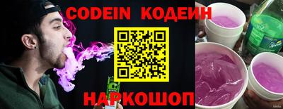 кокаин перу Бугуруслан