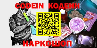 кокс Будённовск