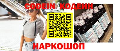 кокс Будённовск