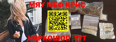 кокаин перу Бугуруслан