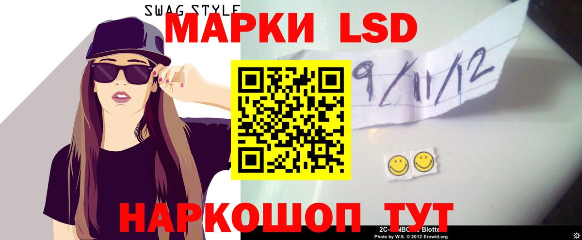 Лсд 25 экстази кислота  Вход с VPN  маркетплейс телеграм  LSD-25 экстази кислота  Балахна  Марки ЛСД 