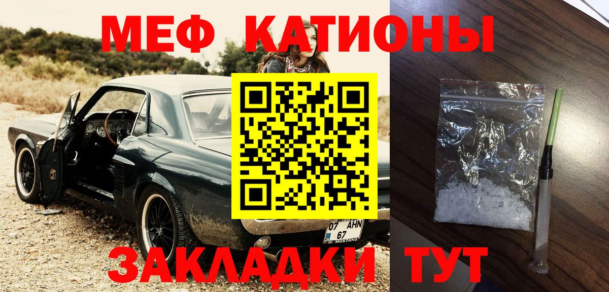 Мяу-Мяу Балахна
