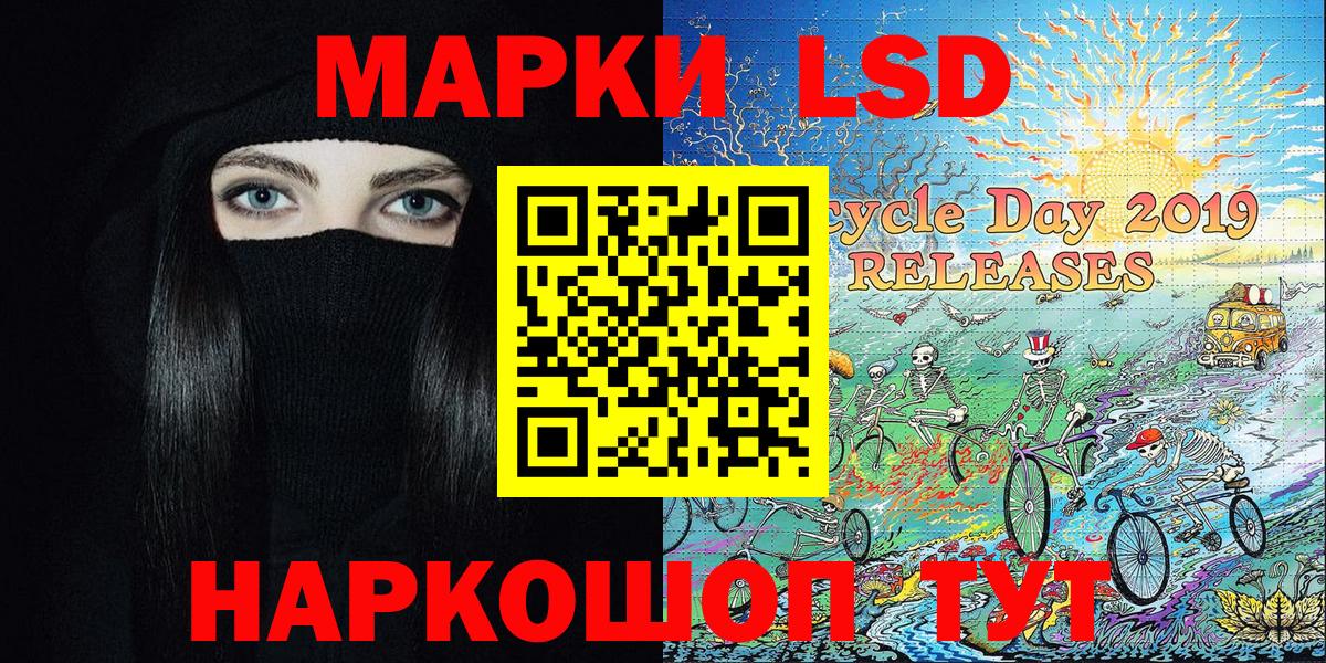 Марки N-bome 1,5мг  Вход с VPN  Балахна 