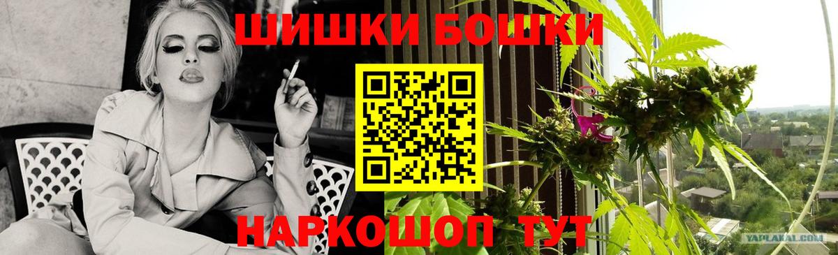 МАРИХУАНА LSD WEED Балахна