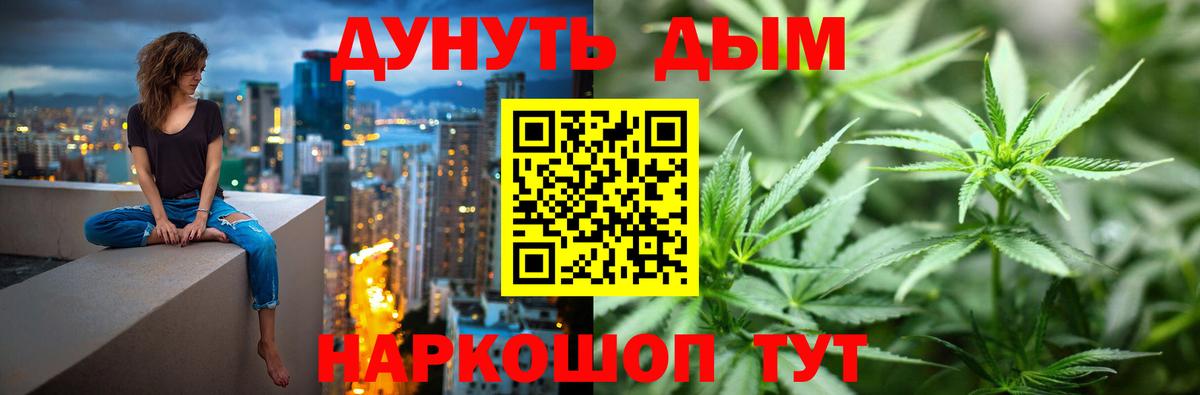 Конопля VHQ  МАРИХУАНА Amnesia  Вход с VPN  МАРИХУАНА SATIVA & INDICA  Балахна  Конопля индика 